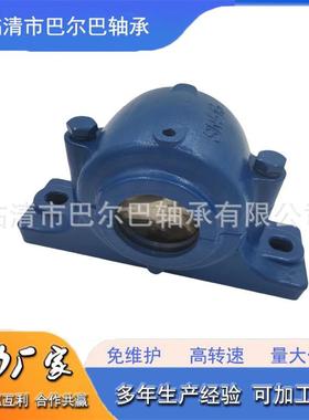 机械设备专用带立式座外球面轴承UCXHGP30U2CP311UCP31CU1P313