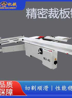 马氏数精控密裁板锯自动升降角斜角XBU直开料裁板锯断桥铝窗双头