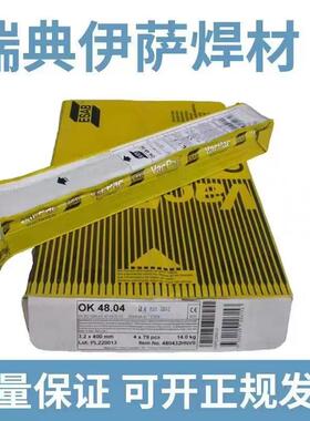 瑞伊萨ESABOK63.34不典电锈条钢焊AXWJ022/ER316L-16焊条