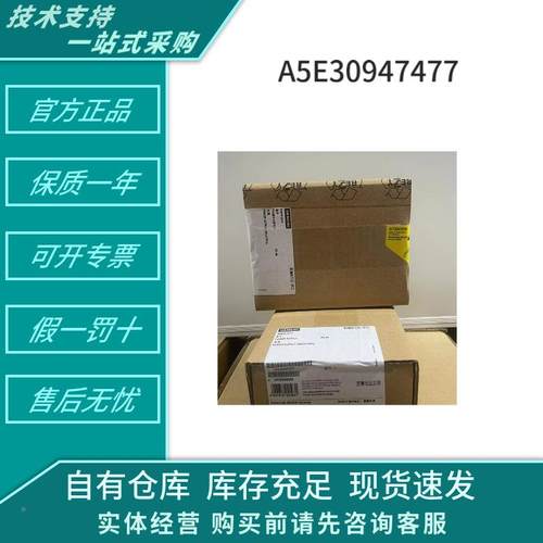 A5E3094747入PC电源工业24V/15/0W原装现7货PLCA5E30947嵌式