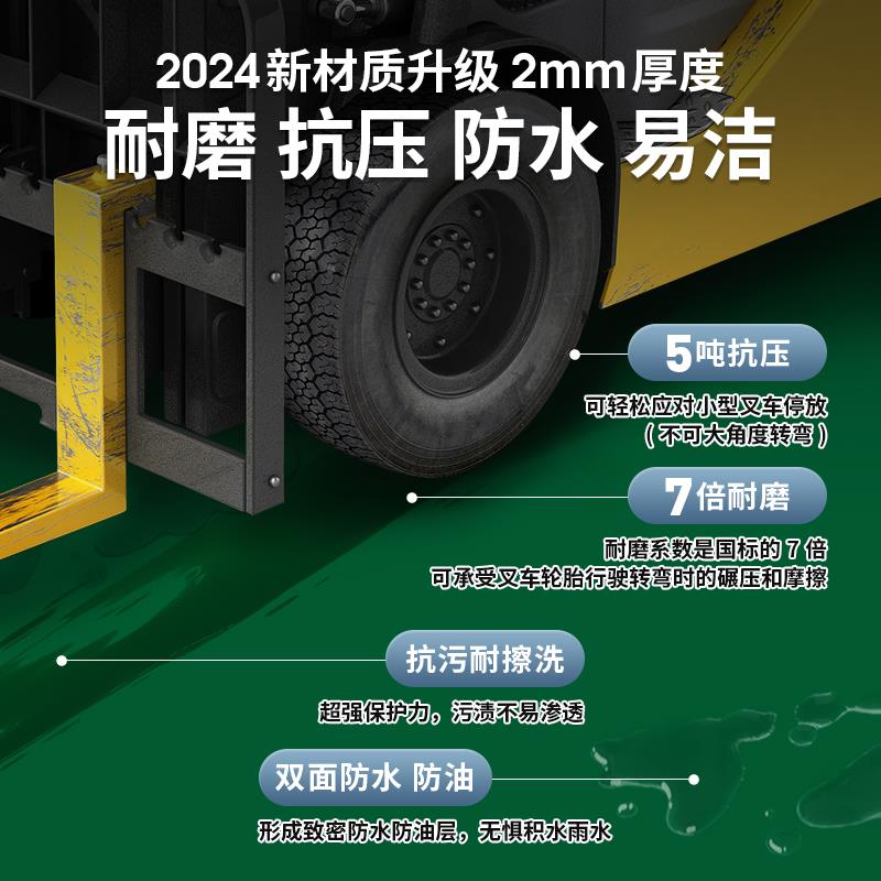 绿色地QTIPVC塑胶耐地板革间防水泥地直接铺防滑工厂车加厚磨地胶