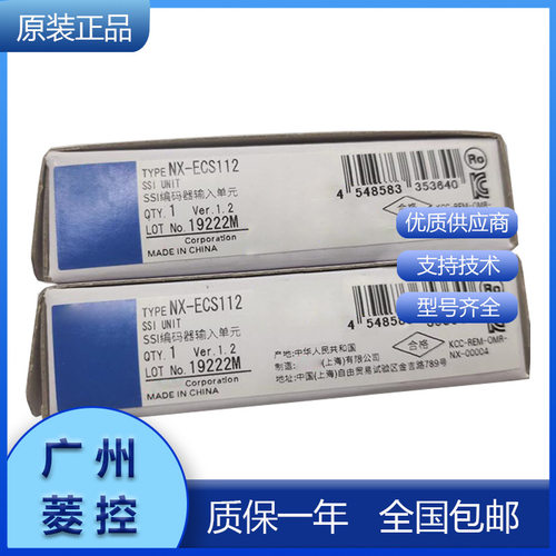 NX系列电源单元多型号可选