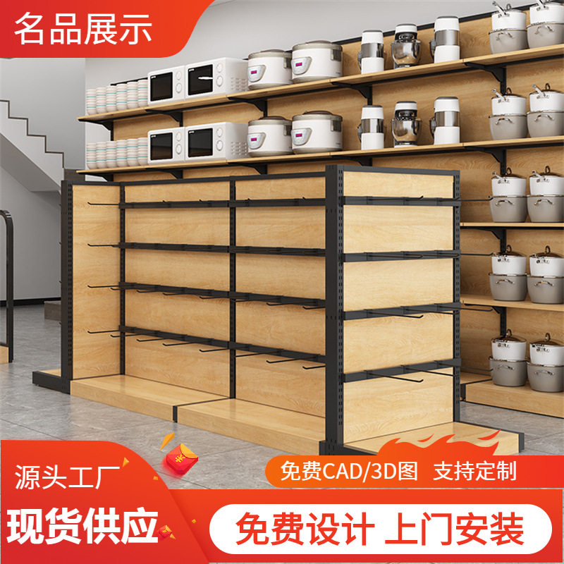 钢木超市便利店中岛展示货架