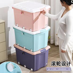 收带锁纳箱家用厚塑料储物箱被加715子衣玩具服储物盒学生宿舍整