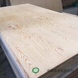 厂直销篮球场专用多板球场专用篮胶合板家层体NGI育场专用多层板