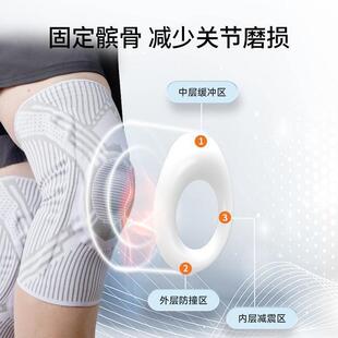 D2带H护膝运动男跑步带护套腿绑式盖CQH固定白膝色黑色长跑踢球篮