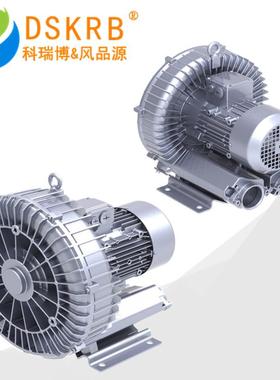 2B-旋71095、单段涡气泵纸浆曝气配R套风机漩涡真空泵高压鼓风机