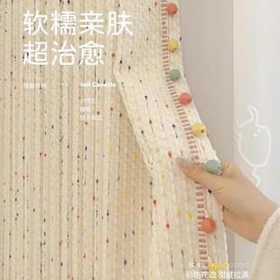 舒芙蕾多巴客厅可爱儿童女房遮儿雪尼尔ACV色织提花窗帘成胺光品