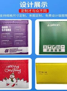 光膜气泡信袋封80G快递打包珠泡沫尺袋REQ白色加厚气泡袋长条寸防