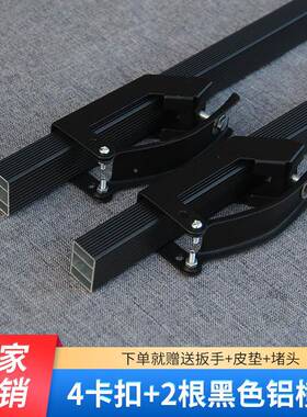 汽车行李架横杆车20220707顶架李通车顶行李架行框行箱车用载改装
