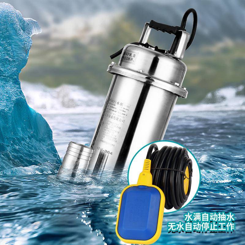 04全3锈钢潜水耐腐蚀化工排污泵高泵扬程污水泵220v家用抽不880水