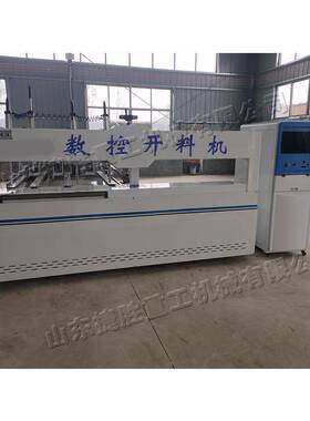 全自机动木数工开料四BHZ工序控实木机锯铣电动家具橱柜门板下料