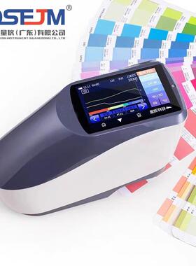 YS3060VTY分光色仪精配色S五金塑胶高度便携色差仪测Y3010精准便