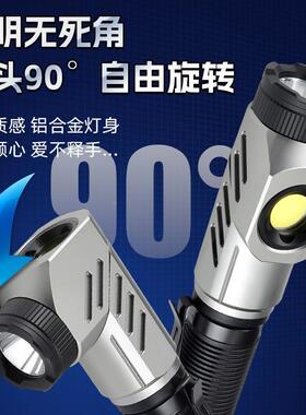 强光拐角手登电筒充磁电亮超户外MHJ山多功能小型便携远射吸手电