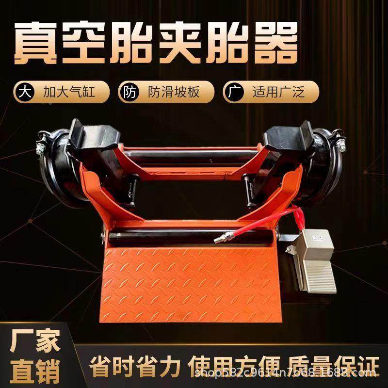 气动真空胎夹器胎多功能轮胎EXF检漏压胎轮压胎胎工具测漏机检测,包装,其它包装袋,淘宝优惠券,粉丝福利购,淘宝优惠卷