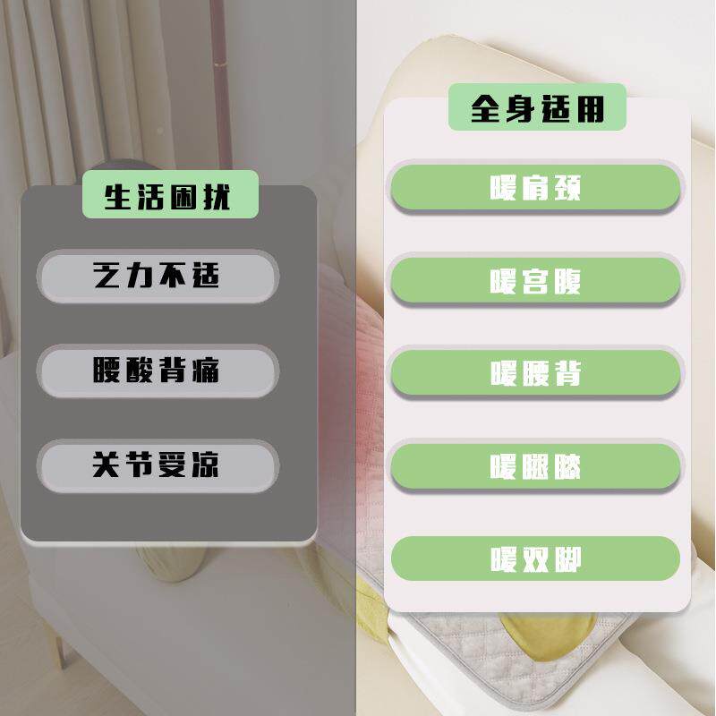 厂远家直热EVJ腰销家用加热垫护肩护护膝盖毯红外热敷养生电毯