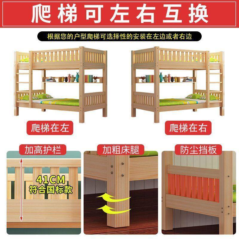 上778厚下铺全实木子母床家下用高低双层床儿童员工舍上床加宿实