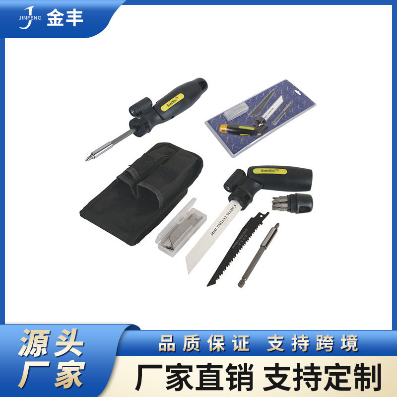 带灯螺丝刀锯子批头组合工具