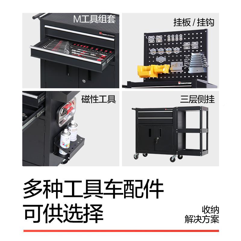 坦克风柜暴汽修工具推车工具箱纹身工作台车间车动用移铁皮工862