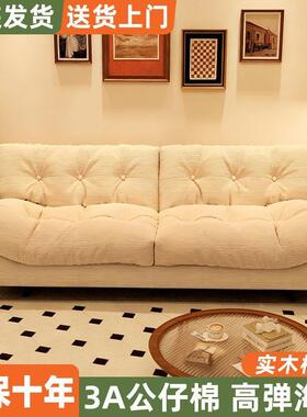 小户型云UCI朵沙发公懒人沙发妃直排发家用客厅沙贵椅出租寓房沙