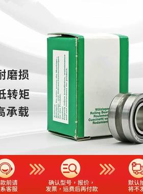 直德IWP国滚针轴承NNA4906-2RSR-XLA4907-2RSR-XL进口线轴承