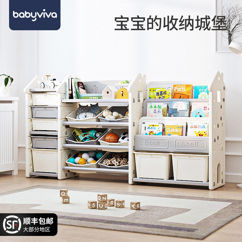 babyviva宝宝城堡收纳架分区收纳置物架多层家用加宽绘本储物书架