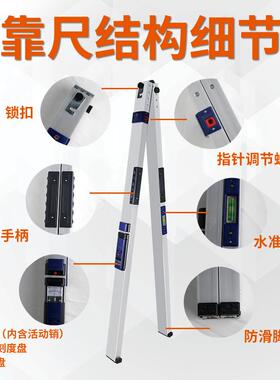 靠尺2米折叠水平尺高精JLT显垂数直工度程检测尺铝合金验房检测工