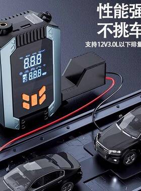 车载充气泵源多功能充气泵一体机器应机急启BHM动轮胎打气电二合