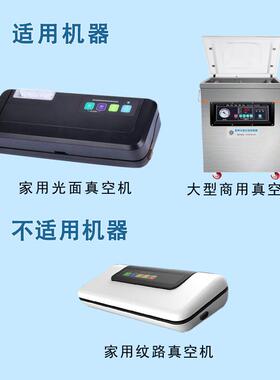 海鱼单条用真KOJ空包装通袋海品速鲅鱼鲽鱼一斤两斤冻用产袋