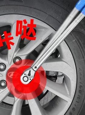 可调式扭力扳手套高精度预置式扭力扳手69949胎修汽火花塞轮扳筒