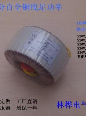 环形变器1000W01100W1200W13压0WBYR15200W000W