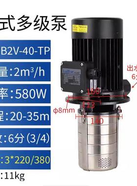 DPB-2V60TP嘉睿LuiKar不锈钢立式-多级离心泵LD-PLB-2V-3CFR0-TP