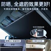 pC汽车遮N64阳挡汽车帘前挡风玻璃晒窗隔热遮阳罩防遮光板遮阳