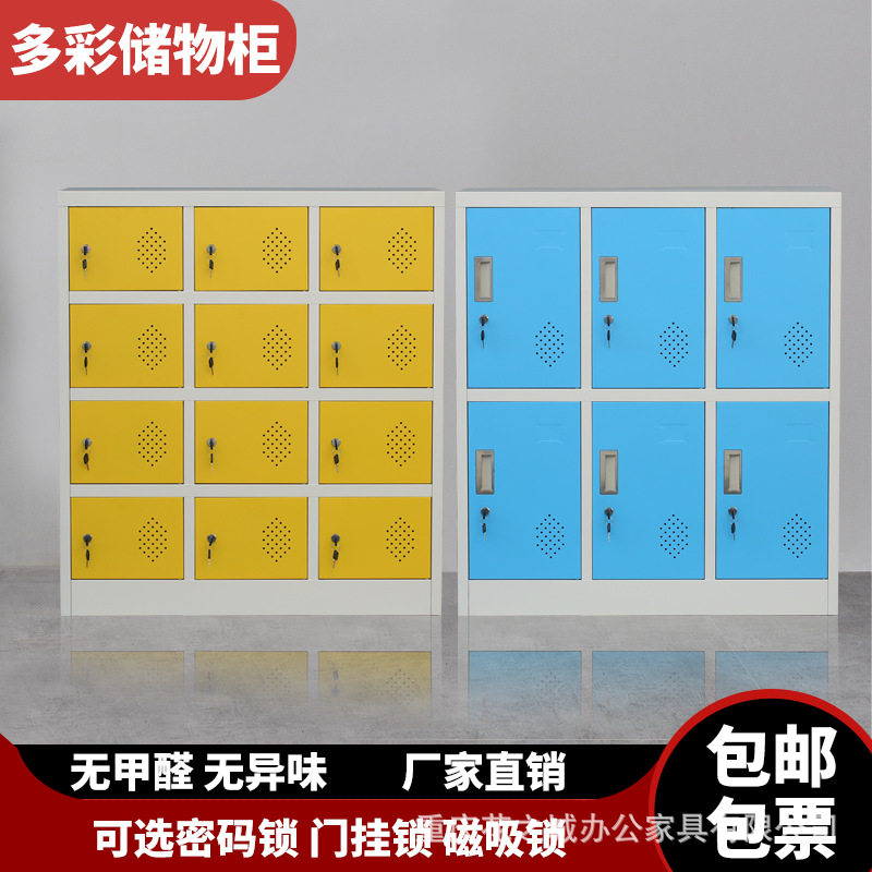 教室放包柜幼儿园书包收纳柜学生储物柜中小学生彩色更衣柜铁皮柜