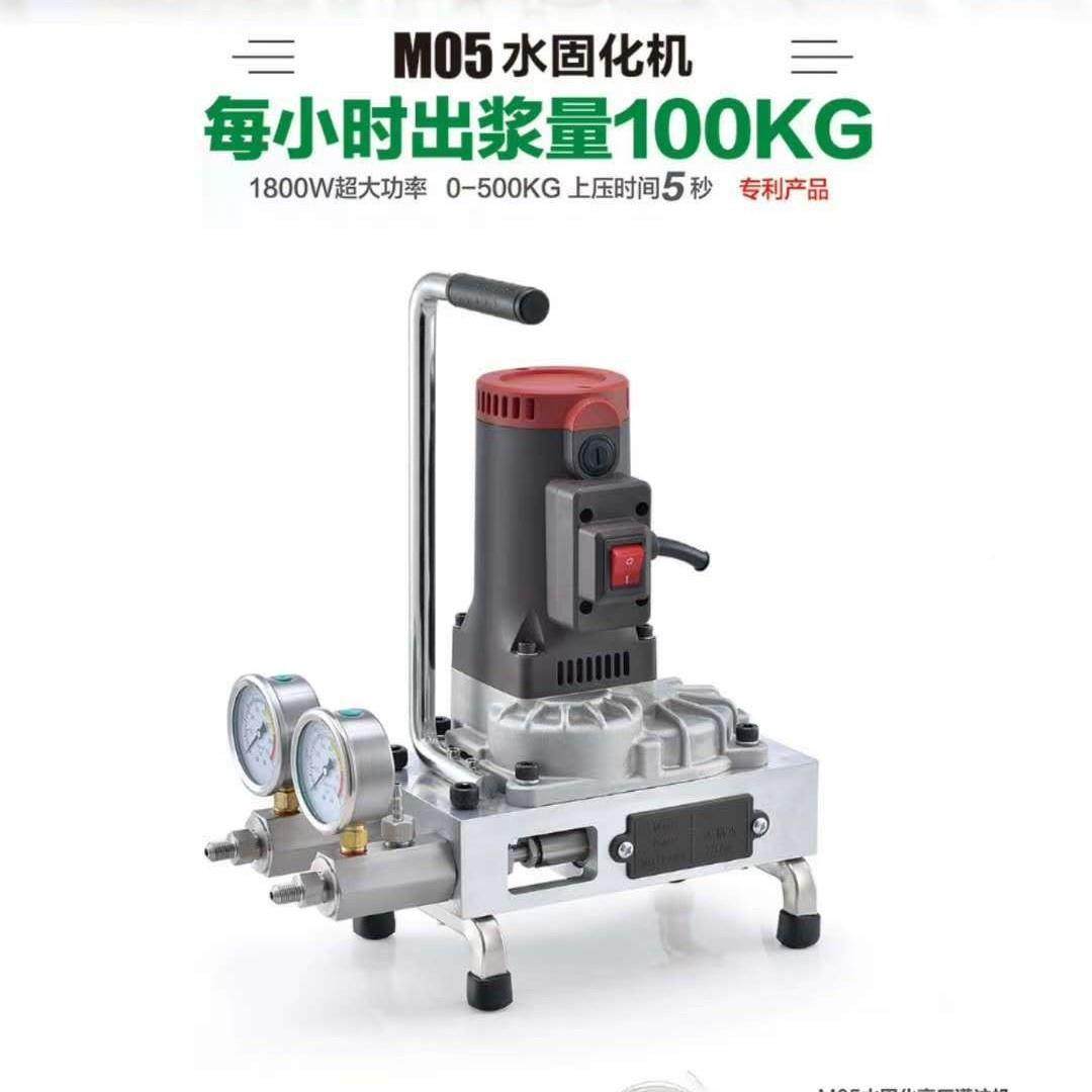 水固化水高压双液漏注浆机防补VTT打针丙烯酸盐水固化料材灌浆机