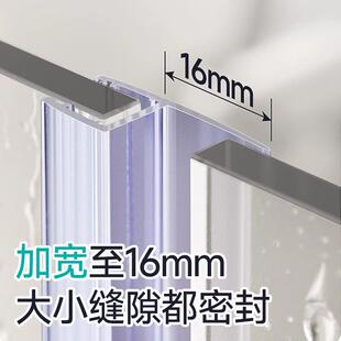 浴室玻璃门防VQL密封条卫间生淋浴隔断水条水门挡口地面隔水挡板