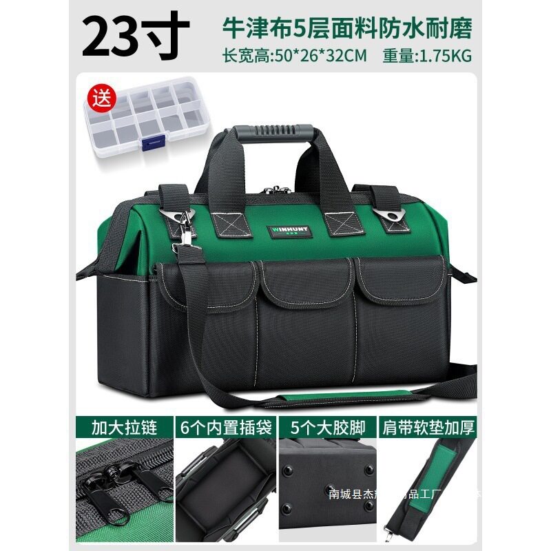 帆布结实便携电工工具包