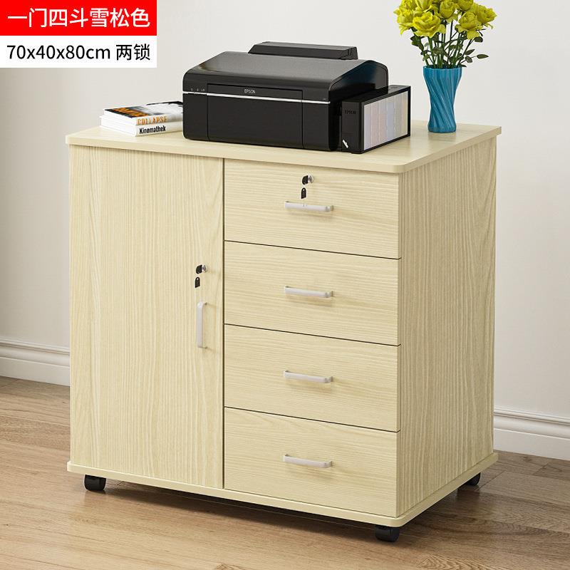 质办公文件柜子带锁抽屉资料柜木移动落地矮柜活边动柜RTA物柜桌