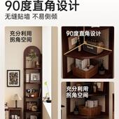 中古藤编MUE转柜子角角置物架落复古转角90度拐角柜墙角三角收纳