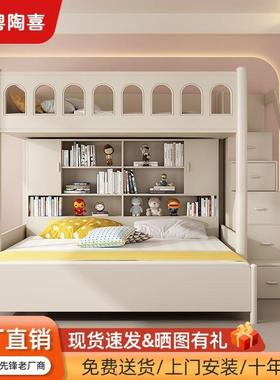 交错母上下床错位型双层床式小户型双高人FOO上下铺儿童床低子组