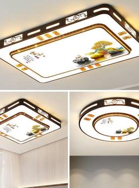 客厅大灯现代约L大气新中间简式卧室53353灯2025年新款房餐厅ED吸