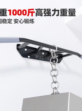 体单引体向上器成人家器用室IIX内打孔固定杠单杆墙双力臂运动材