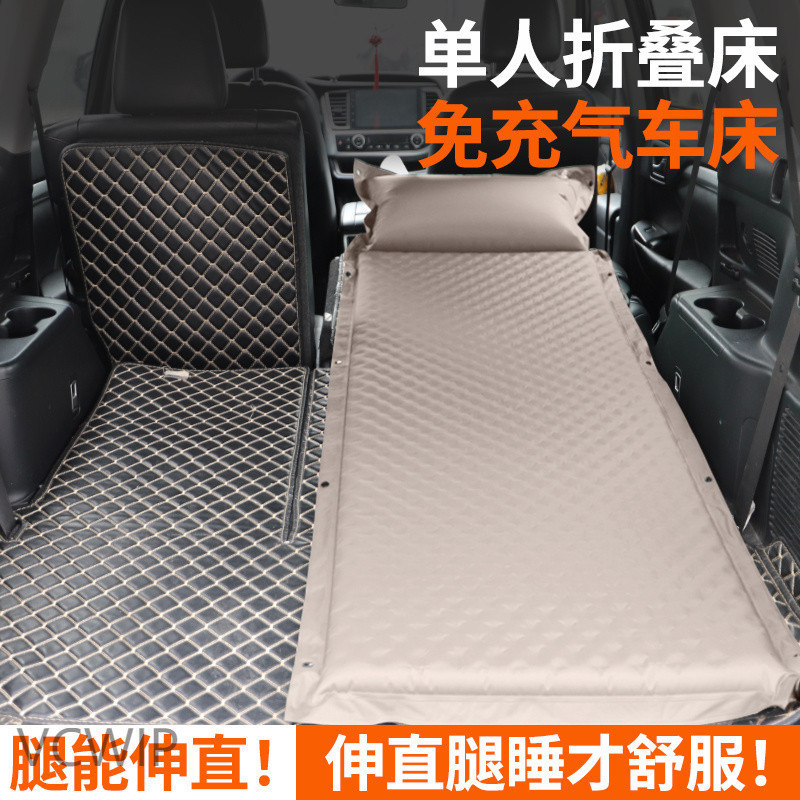 l7j车载充气露营床垫SUV后排车内气垫床旅行床折叠睡觉床车用床睡
