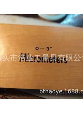 套装外径千分尺-050.000QEO1”平放7英千制分尺3件套0-3”