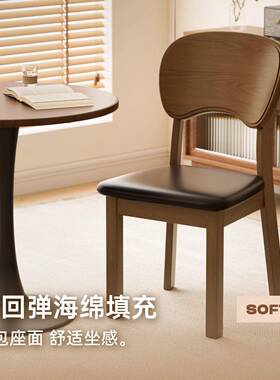 中古实GZF木餐椅餐025新款椅子2软家用桌椅吃饭凳子包胡桃木头靠