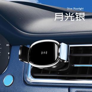 手线机车定载465支架无充固电2025新款电动感应出风口汽车中控导