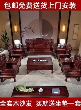 红椿木全实木沙家发茶几电视柜RQK用组合中式客厅用冬夏典两古农