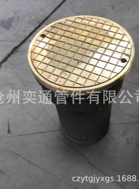 奕钢通厂家钢铁制密闭地漏铜盖铸钢制管密地漏闭RYC不锈密闭地漏