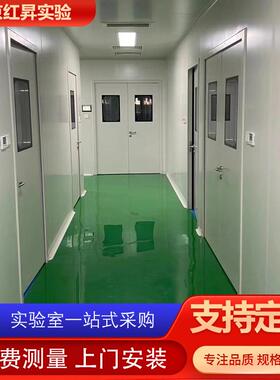 洁厂家直供实验无室洁净室无菌室规格齐全净化间车HUM间净尘室