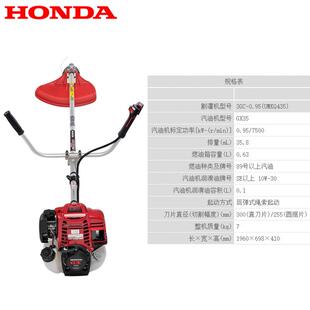 进口X35动UMKQ435力M打KQ435汽油割草机侧挂割灌机四冲程G打草U边